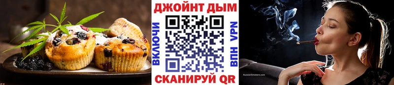 Еда ТГК марихуана  Новосибирск 