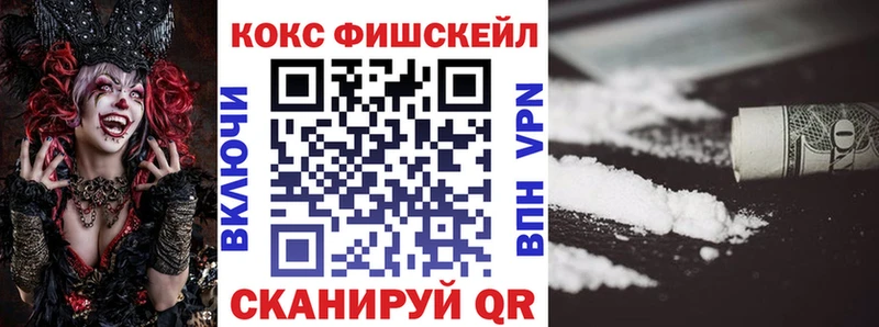 Кокаин Эквадор  дарнет шоп  Новосибирск 