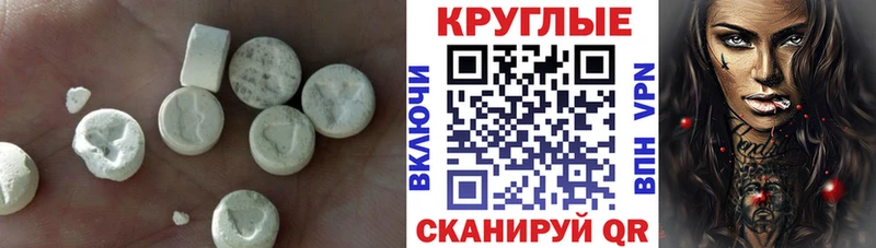 продажа наркотиков  Новосибирск  Экстази 280 MDMA 