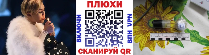 маркетплейс состав  Новосибирск  Гашиш 40% ТГК 