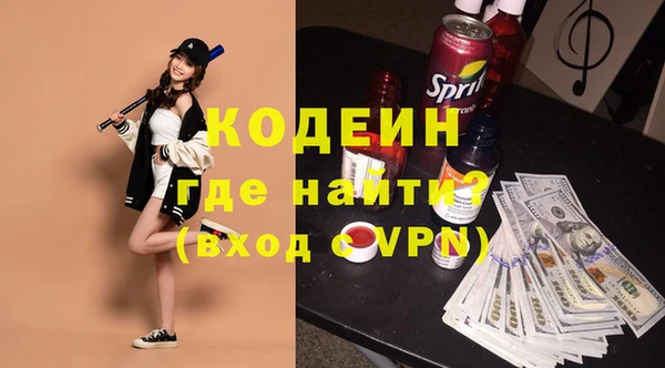 героин Бородино