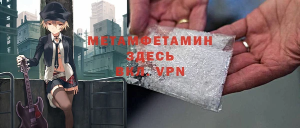 apvp Бугульма