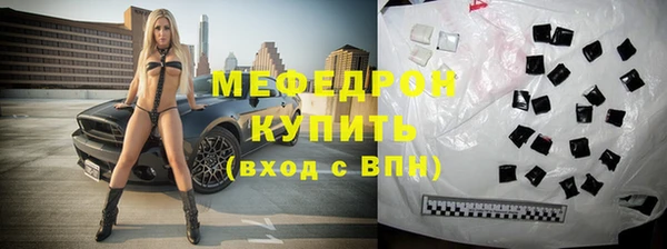 мефедрон VHQ Бронницы