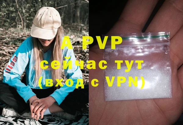 apvp Бугульма