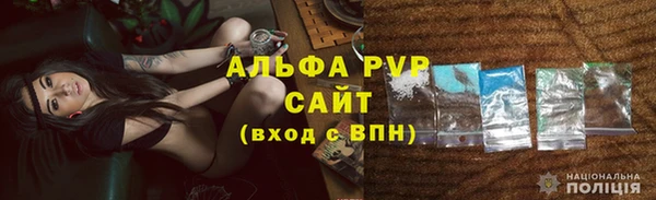 мефедрон VHQ Бронницы