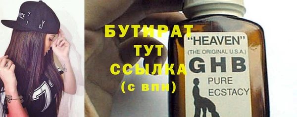 гашик Верхнеуральск