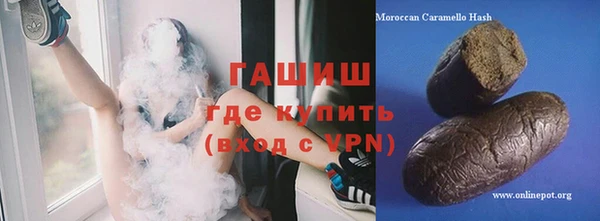 гашишное масло Верхний Тагил