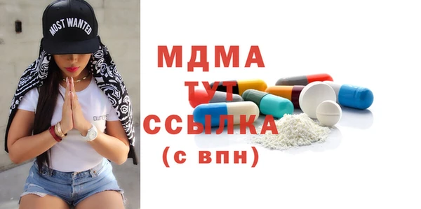мефедрон VHQ Бронницы