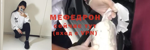 мефедрон VHQ Бронницы