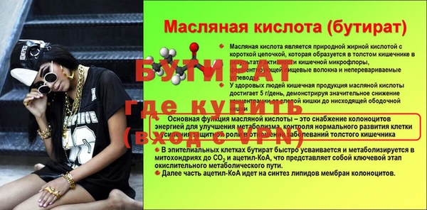гашик Верхнеуральск
