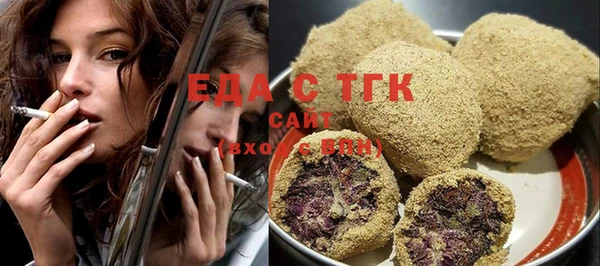 мефедрон VHQ Бронницы