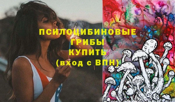 мефедрон VHQ Бронницы