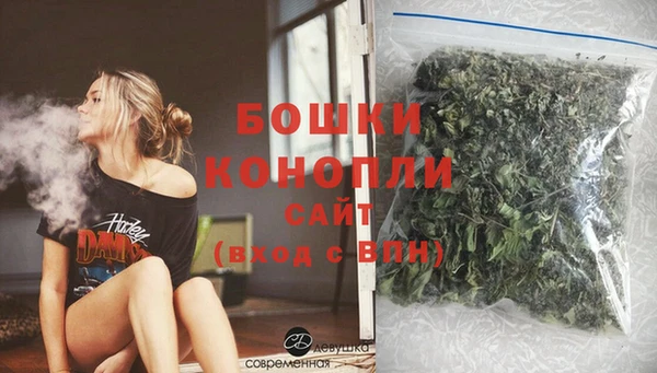 героин Бородино