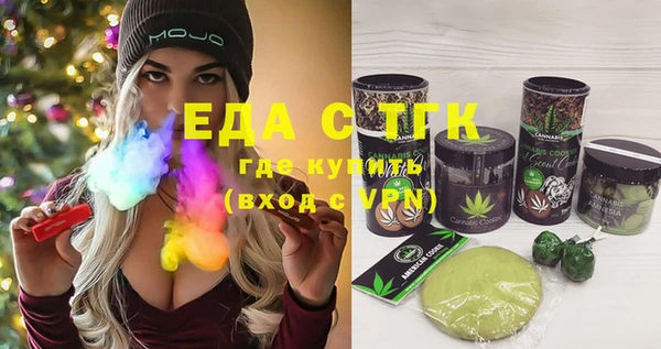 метадон Богородицк