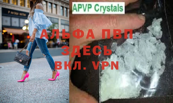 apvp Бугульма