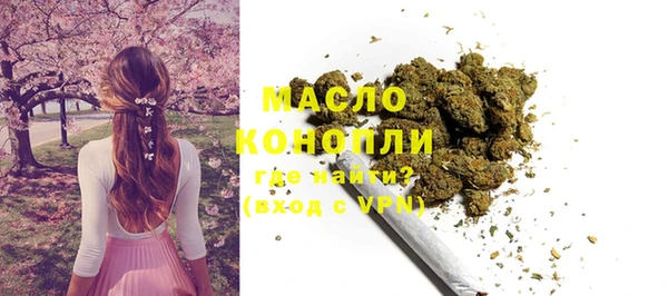 гашик Верхнеуральск