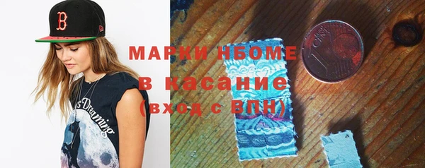 героин Бородино
