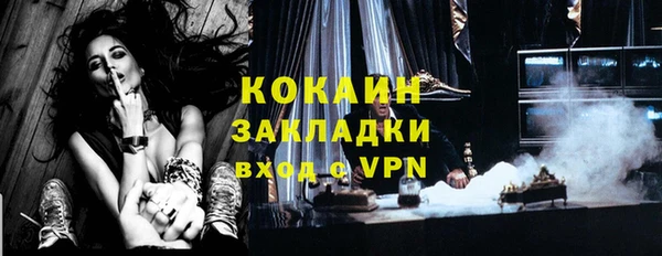 мефедрон VHQ Бронницы
