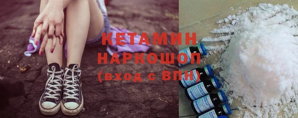 гашик Верхнеуральск