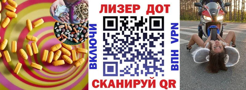 LSD-25 экстази ecstasy  Новосибирск 