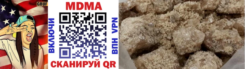 MDMA Molly  где найти   Новосибирск 
