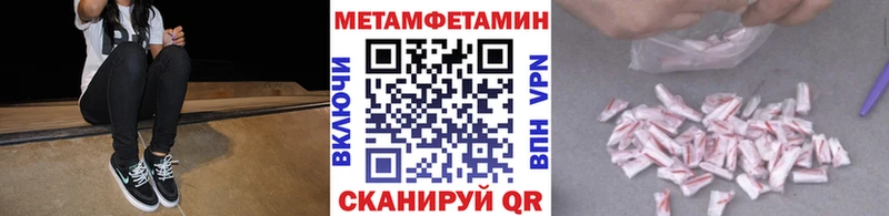 цена наркотик  Новосибирск  ОМГ ОМГ ССЫЛКА  Метамфетамин витя 