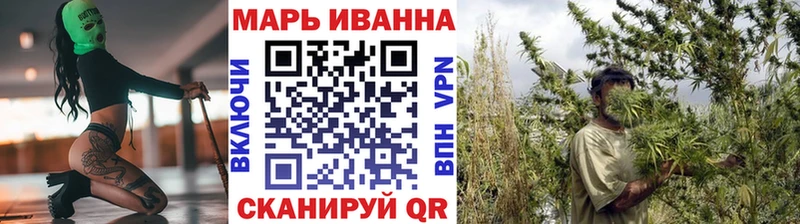 МАРИХУАНА план  Новосибирск 